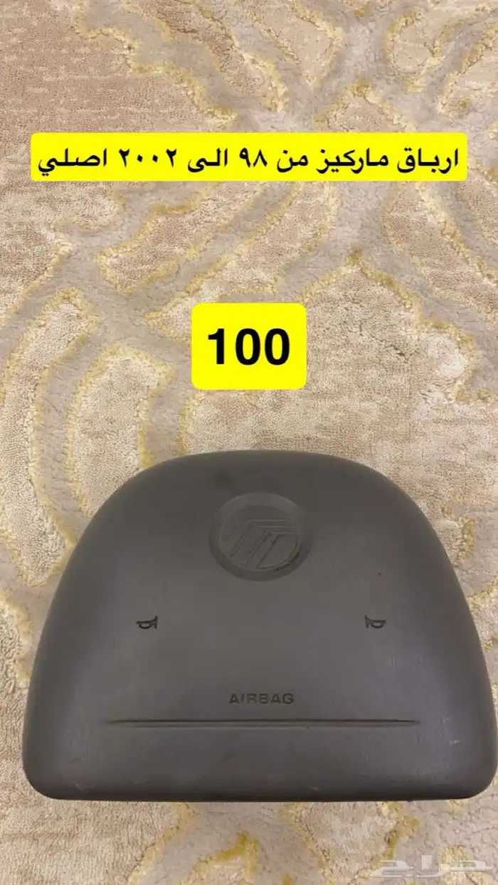 ايرباق ماركيز 2000 0