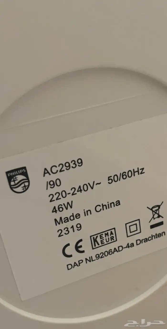 منقي هواء شركة فيلبس 3