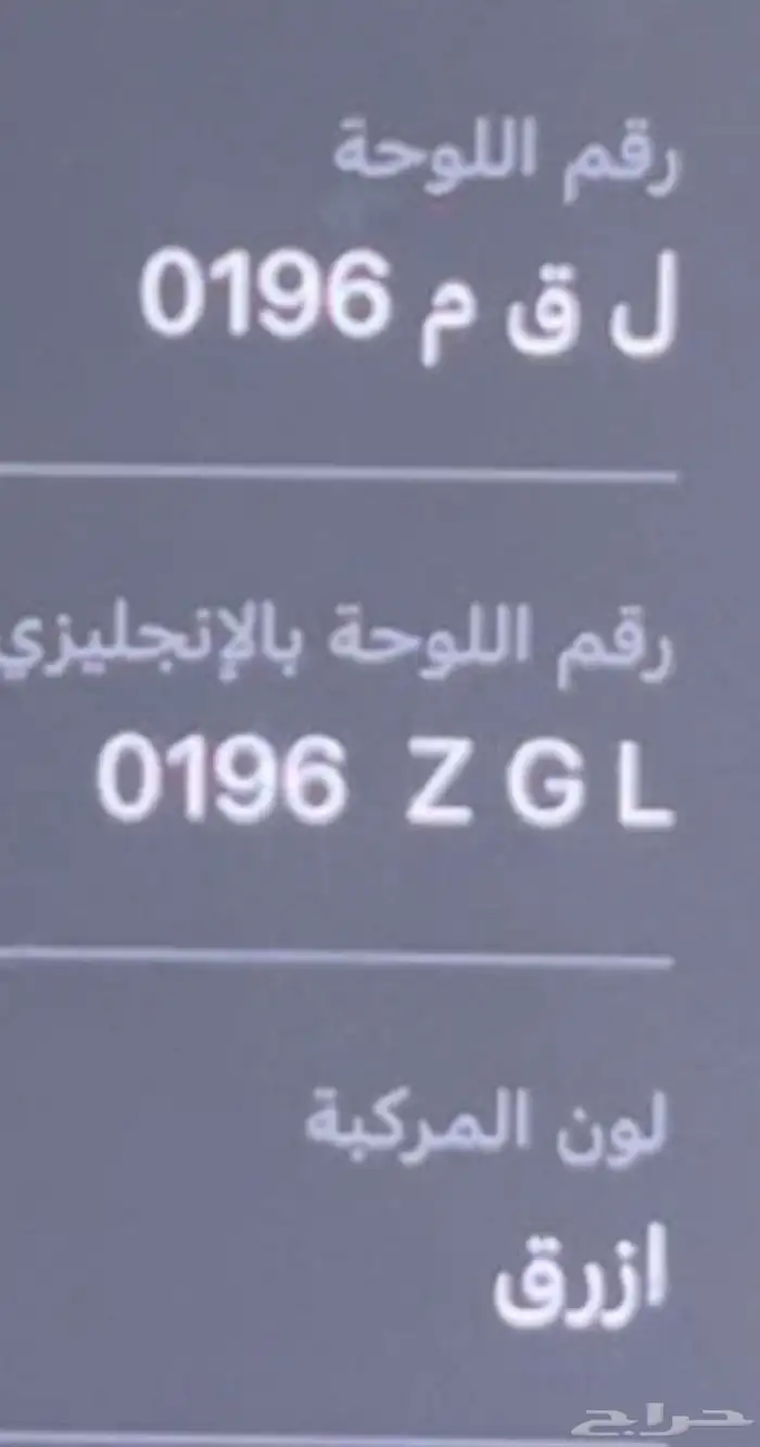 لوحه للبيع 0