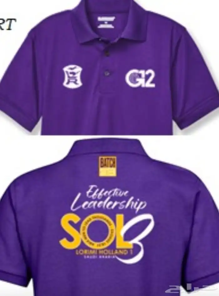 Embroidery Jobs- Uniforms and Customized Shirts 1