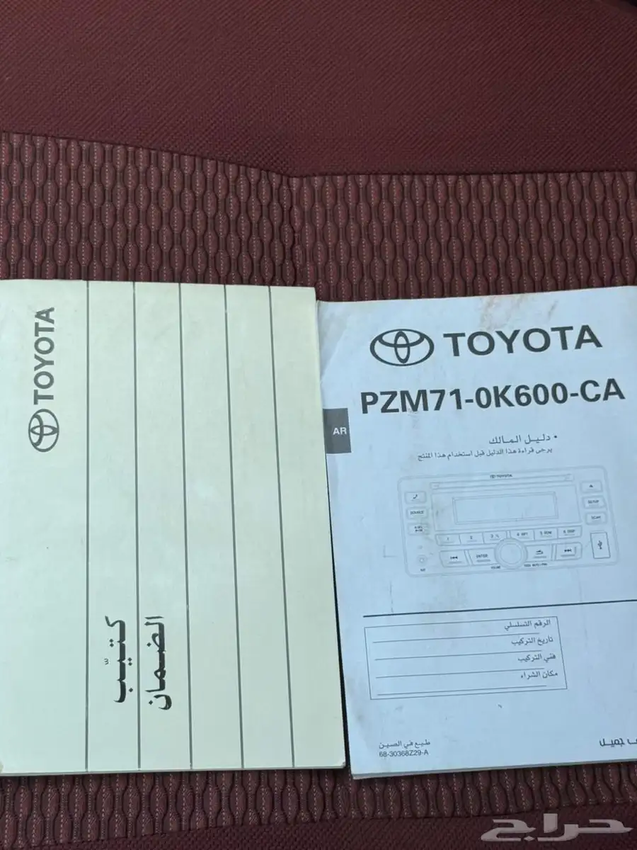 هايلوكس 0