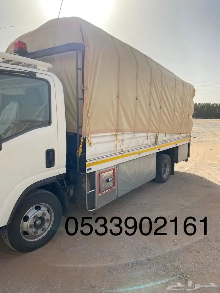 دينه نقل عفش الرياض 0