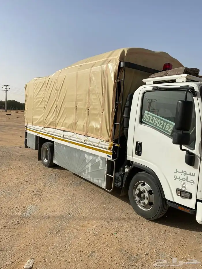 دينه نقل عفش الرياض 1