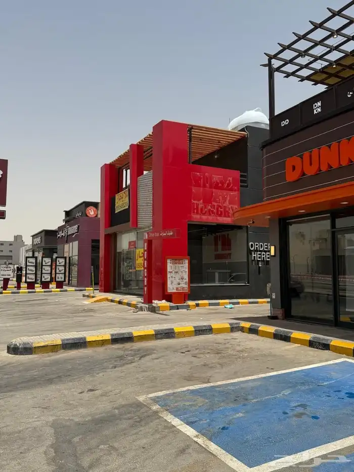 معرض درايف ثرو للايجار 0