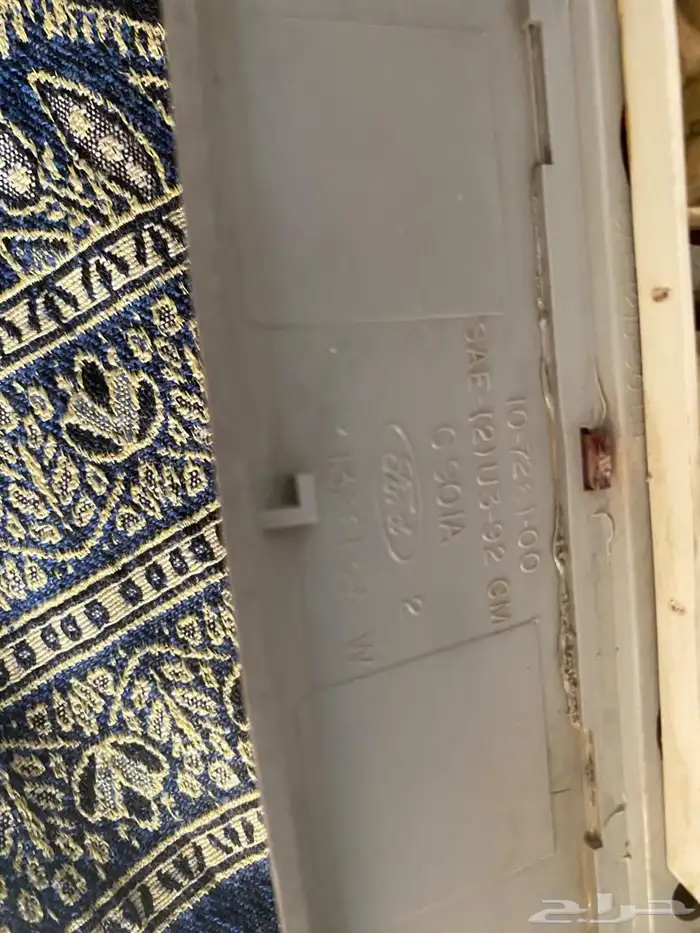 قطع ماركيز 3