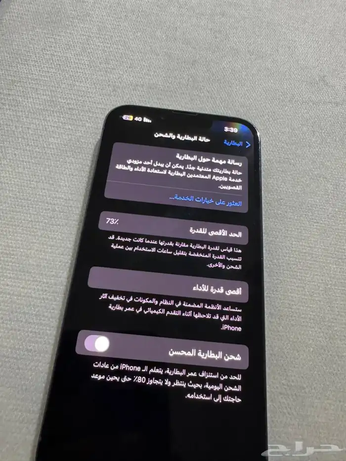 ايفون 13 برو مستعمل 2