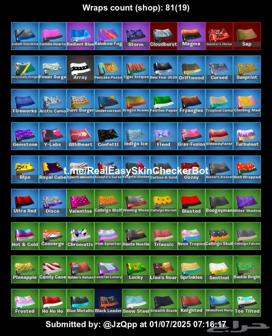 حساب فورت نايت 5