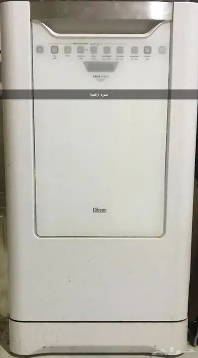 غسالة صحون للبيع 0