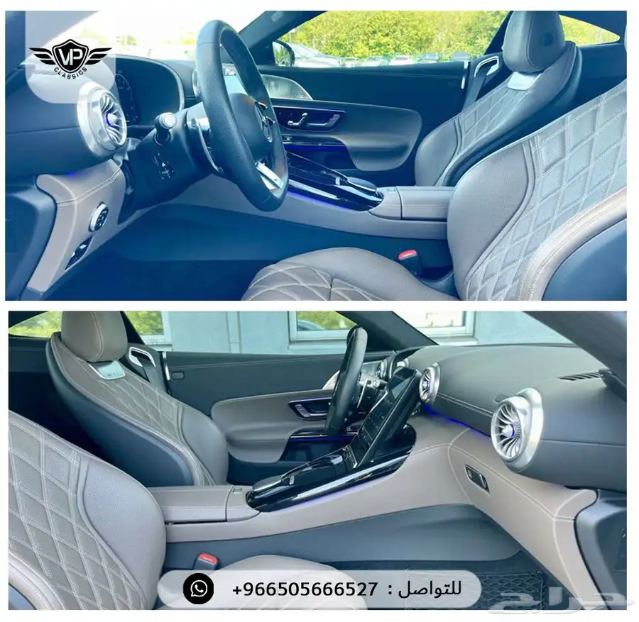 مرسيدس GT 2024 7