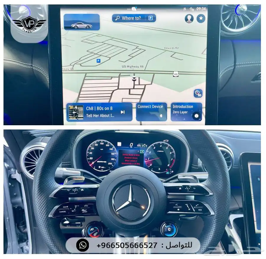 مرسيدس GT 2024 8