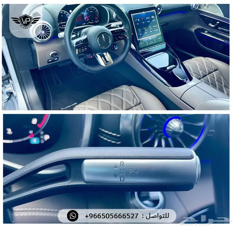 مرسيدس GT 2024 6