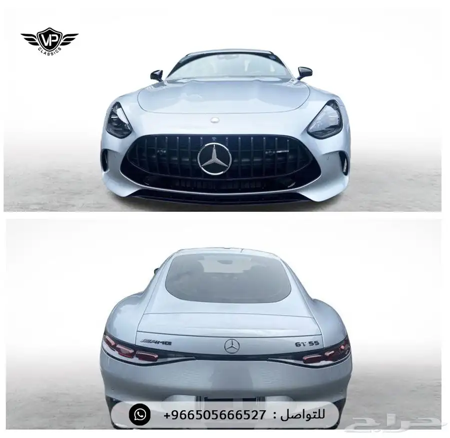 مرسيدس GT 2024 3
