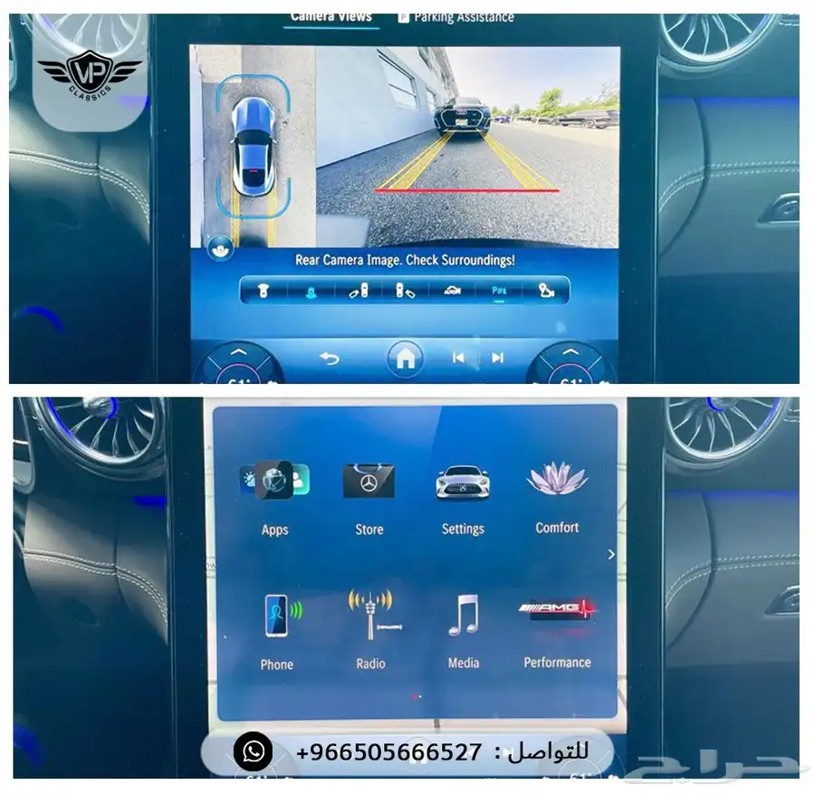 مرسيدس GT 2024 9