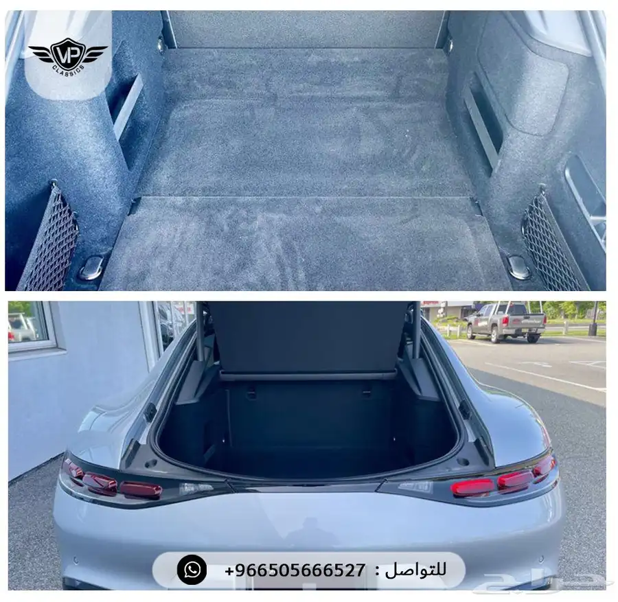 مرسيدس GT 2024 13