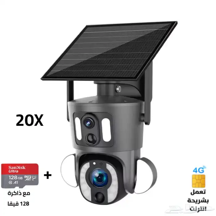 كاميرا مراقبة بالطاقة الشمسية وشريحة S20 زوم 20X 0