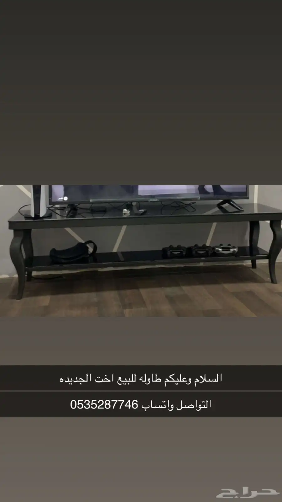 طاولة تلفزيون 0