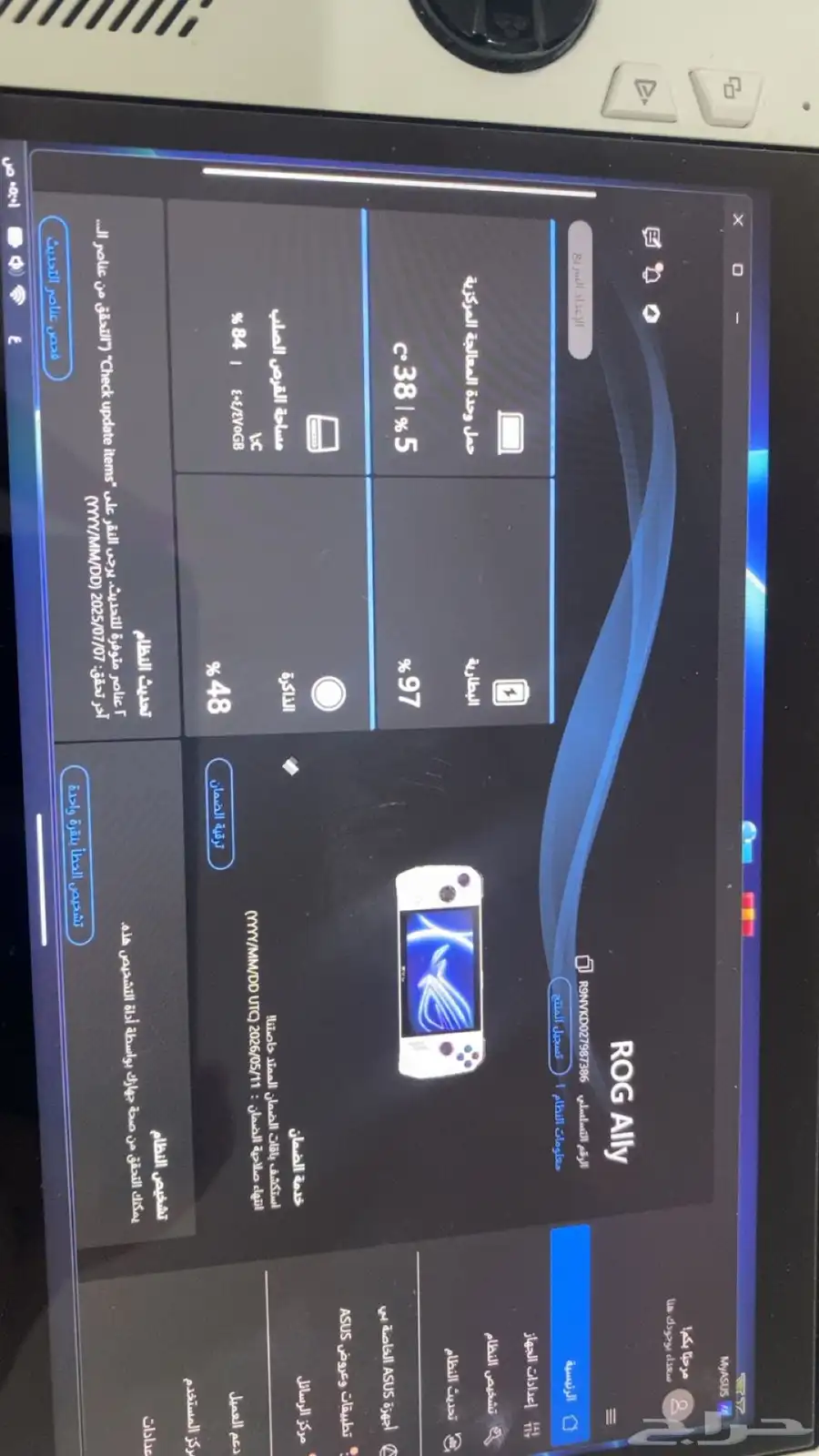جهاز Rog ally 4