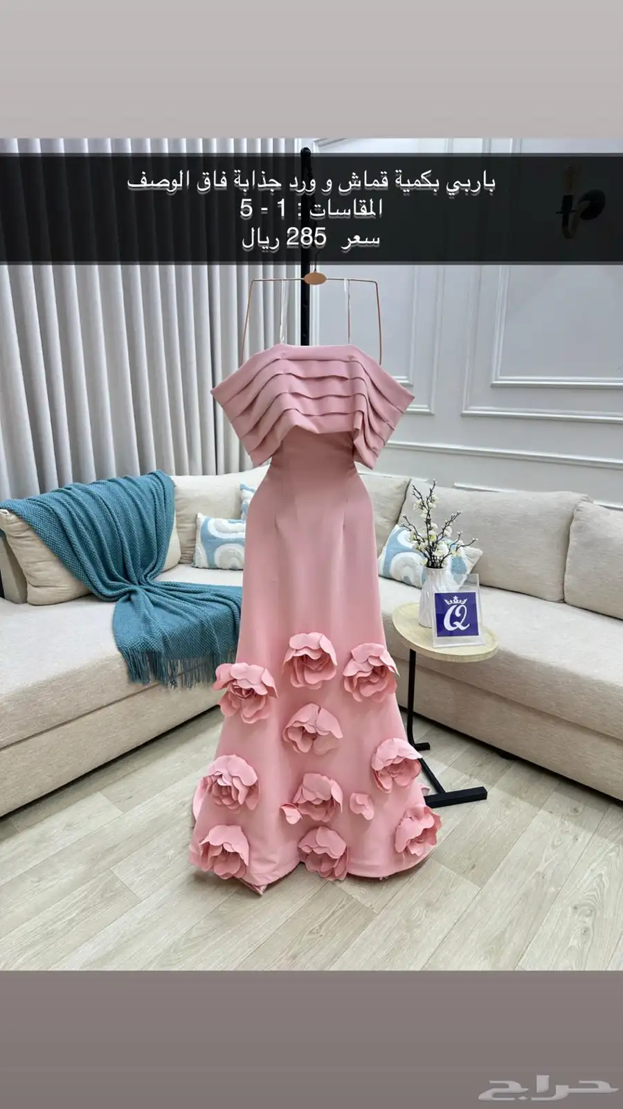 فساتين 29