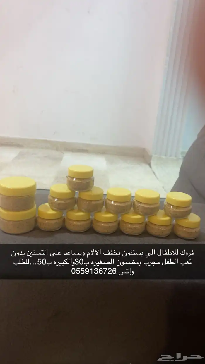 فروك اطفال 0