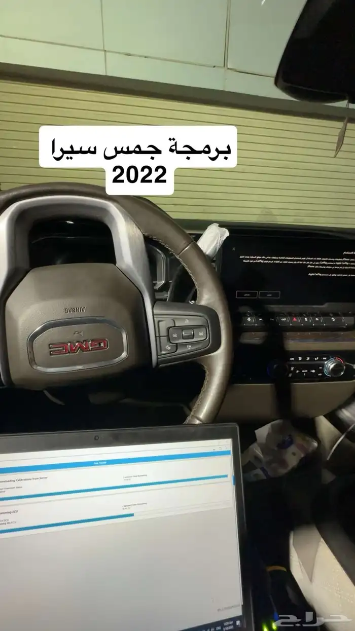 تركيب مثبت سرعه على جمس استاندر 8