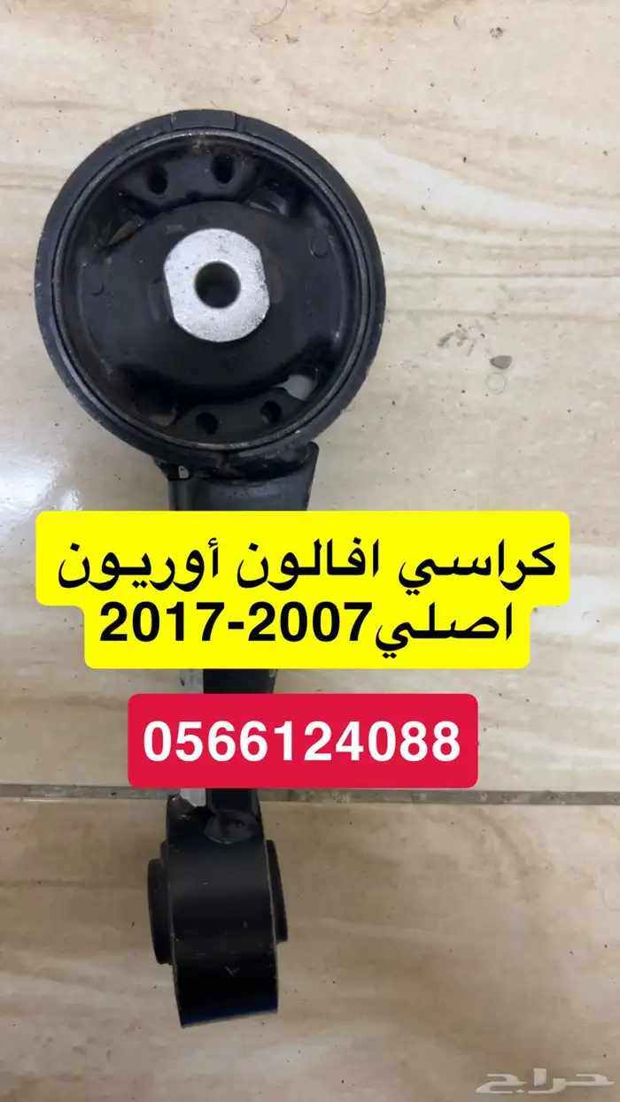 كرسي مكينة أوريون 2007-2017 3