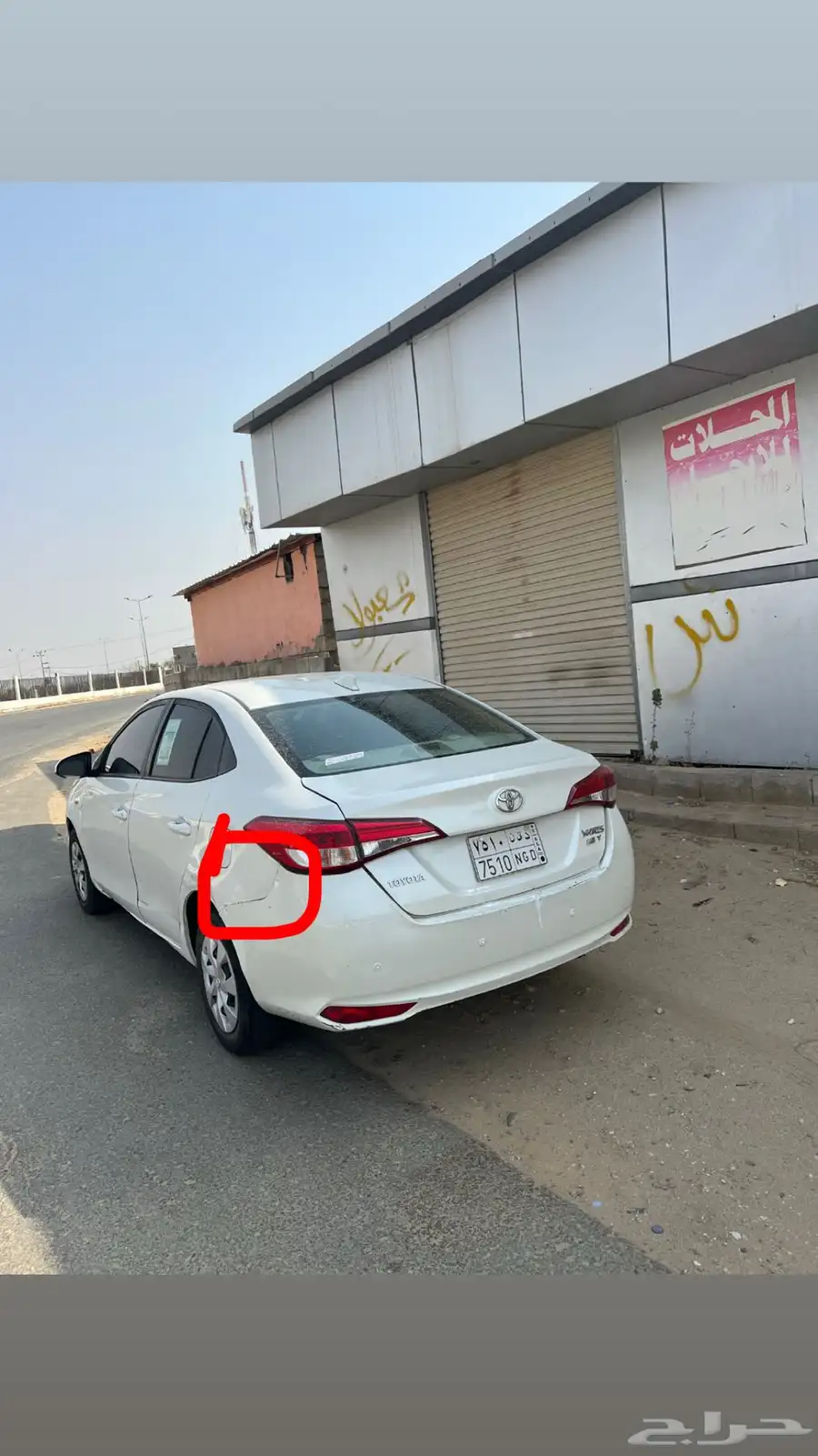 يارس مديل 2019 1