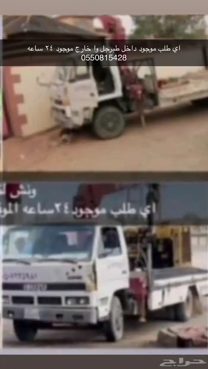 اي طلب موجود 24 ساعه 0