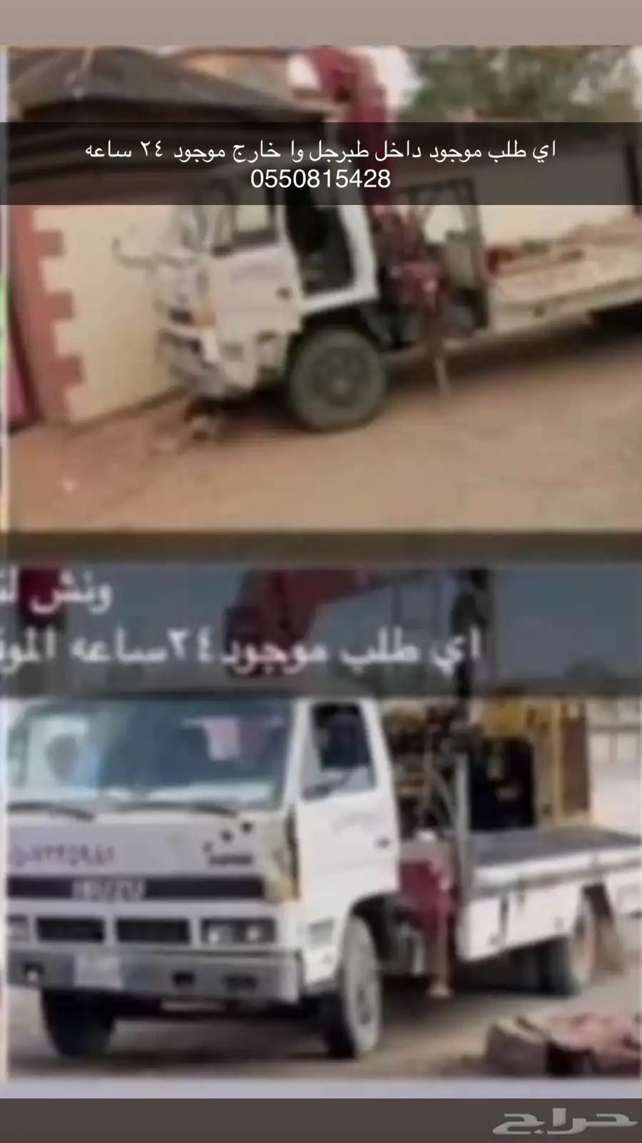 اي طلب موجود 24 ساعه 0