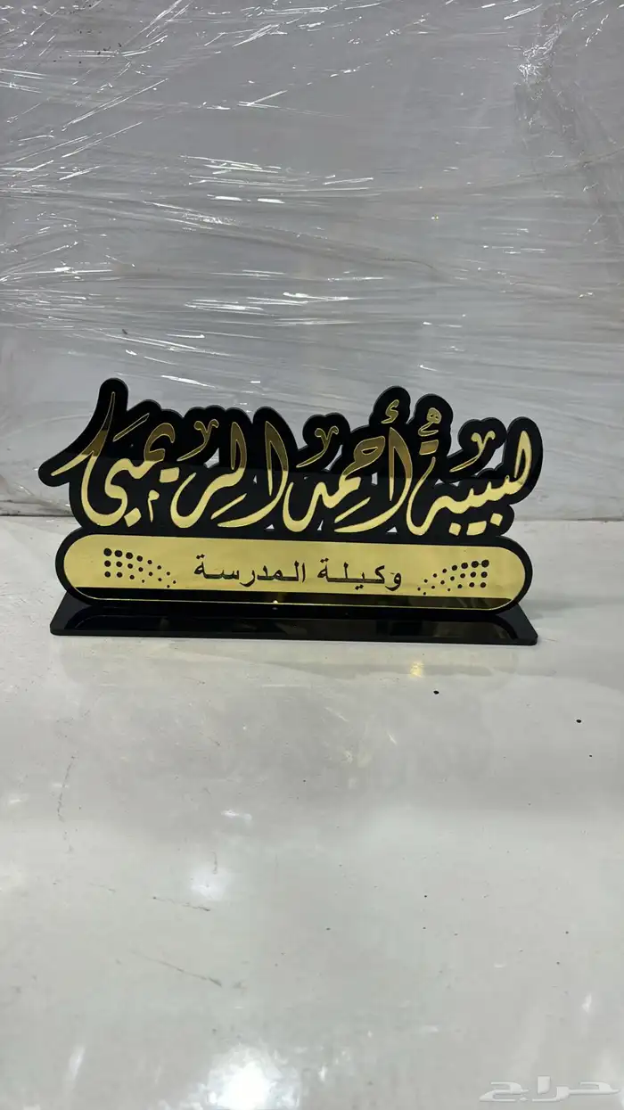 استيل حروف زنكور اكريلك مباخر استندات تعليقات 8