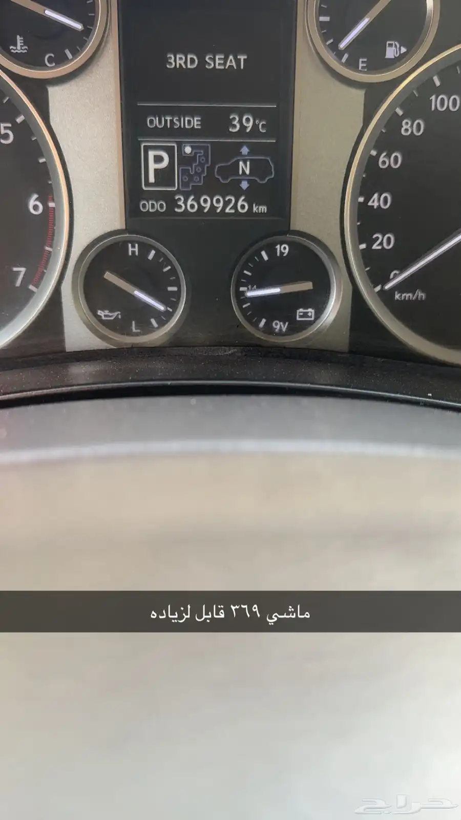 لكزس فل كامل 4