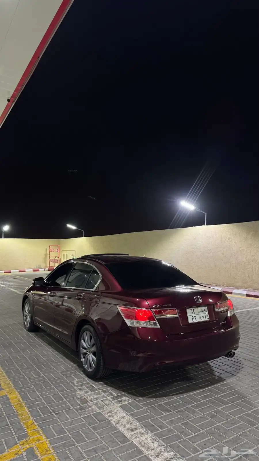 اكورد 12 نص 3