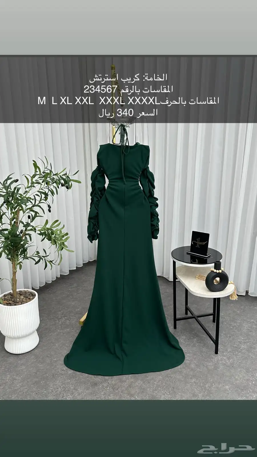 فساتين 21