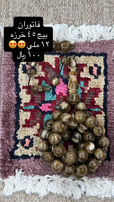سبح فاتوران بسعر الجمله 14