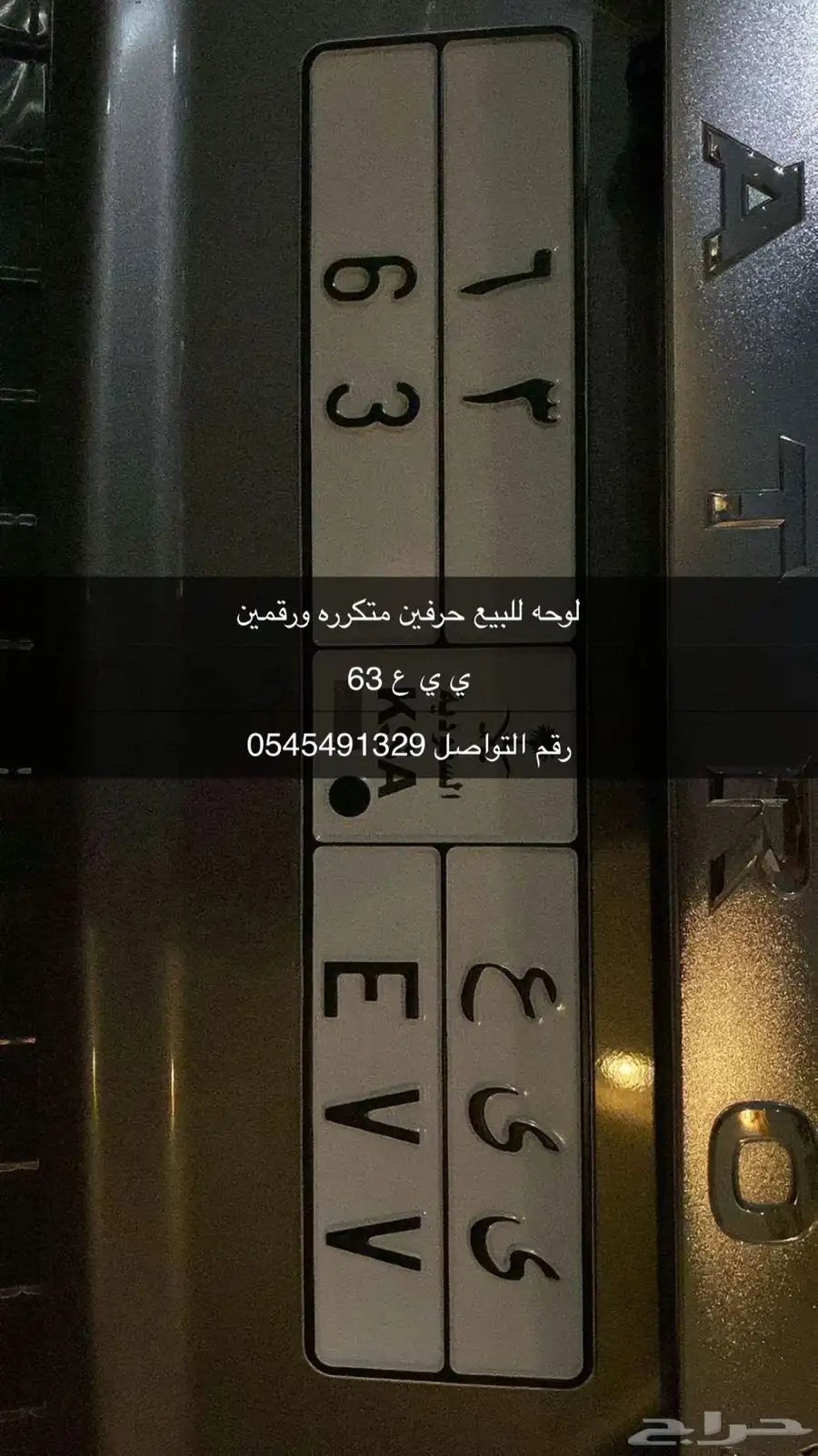 لوحه مميزه 0