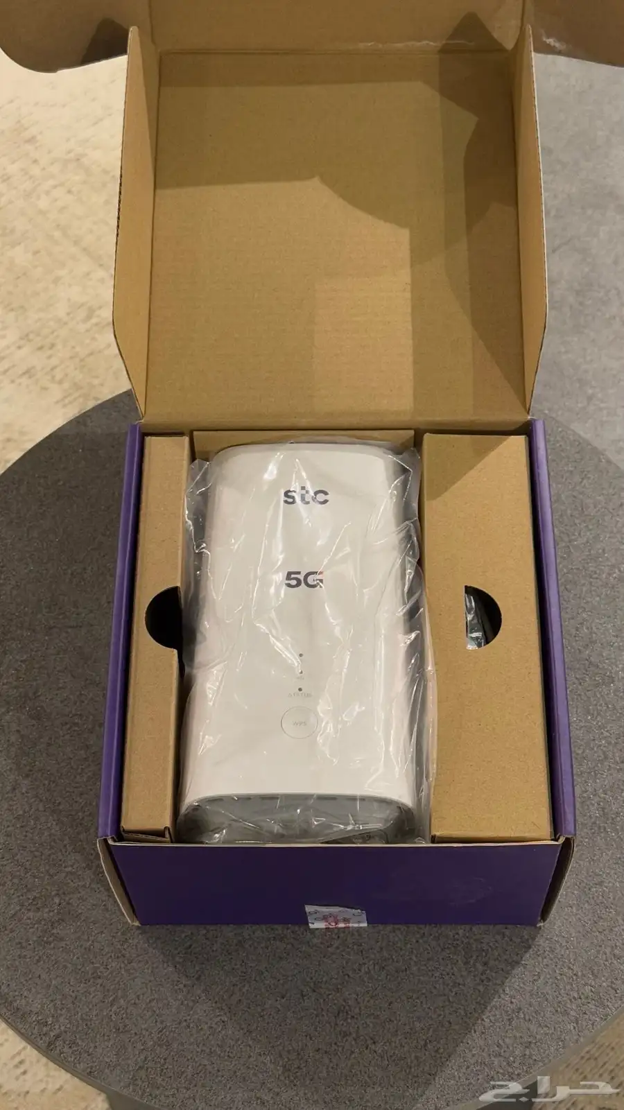 مودم STC 5G 1