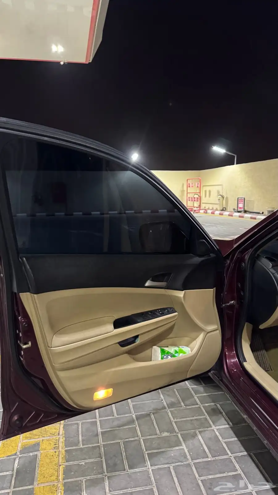 اكورد 12 نص 6