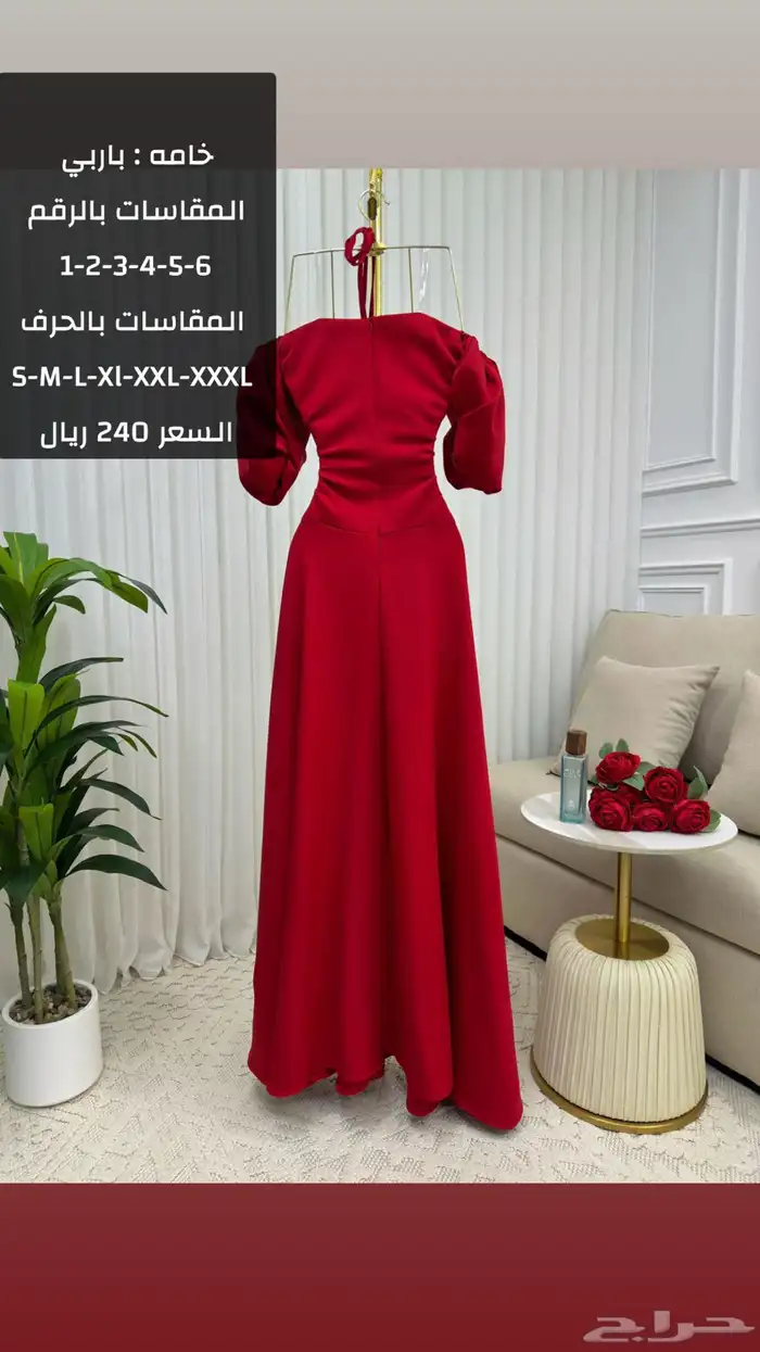 فساتين 6