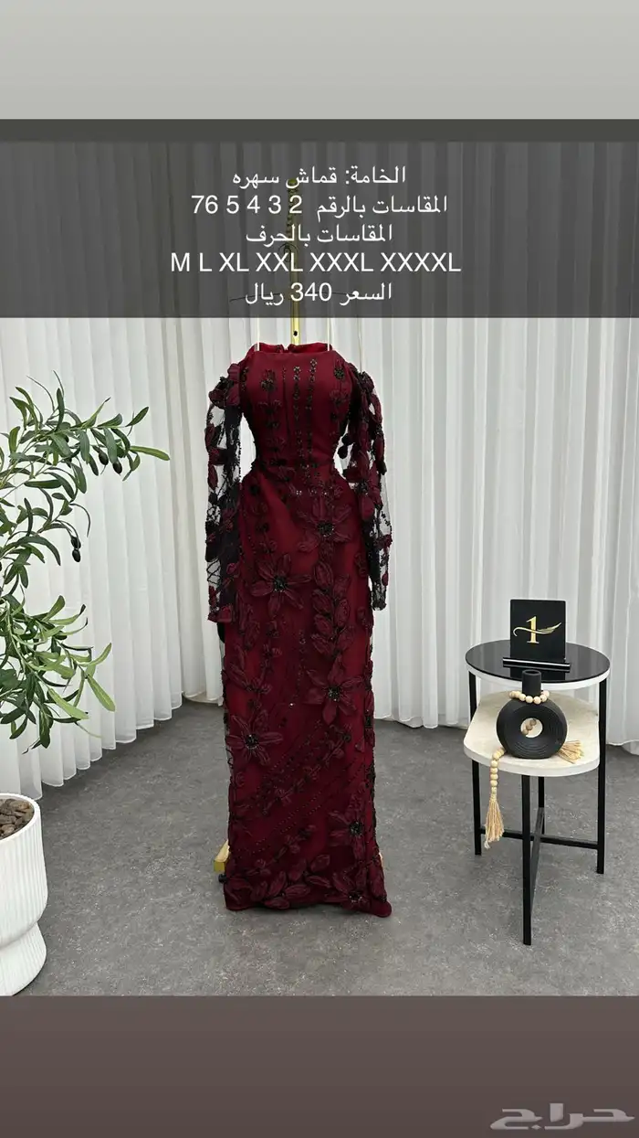 فساتين 19