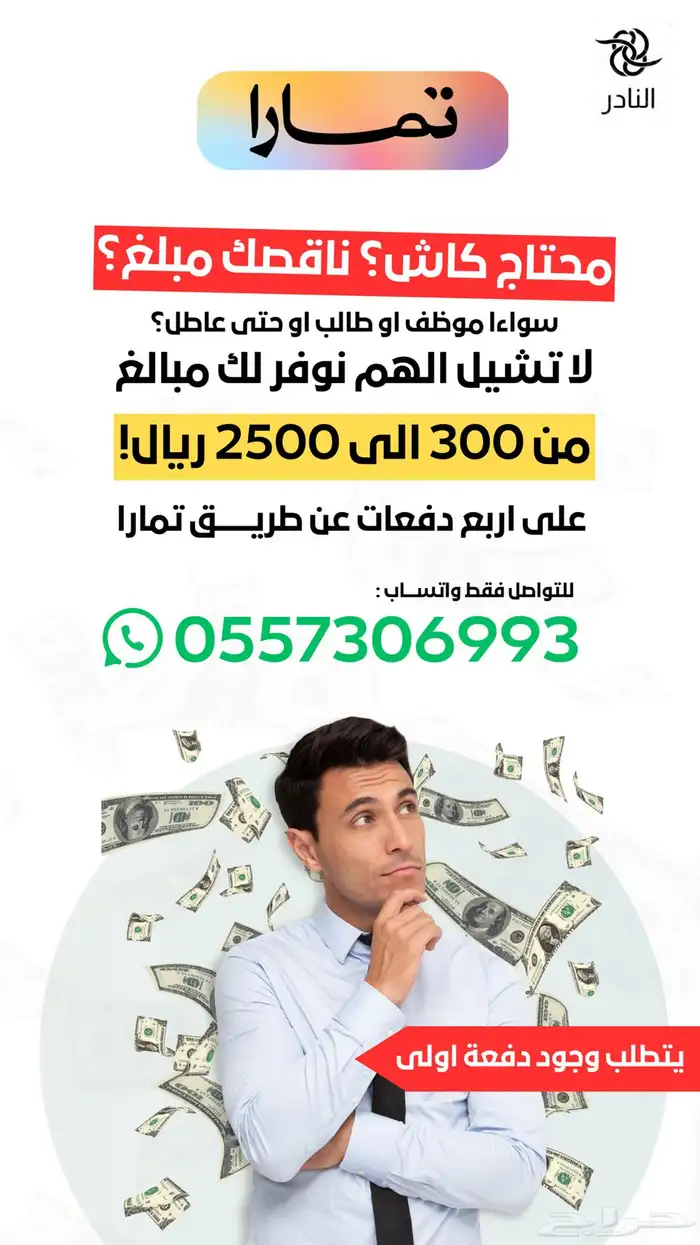 تصميم اعلانات احترافية تصميم صور جرافيك بافضل الاسعار 35