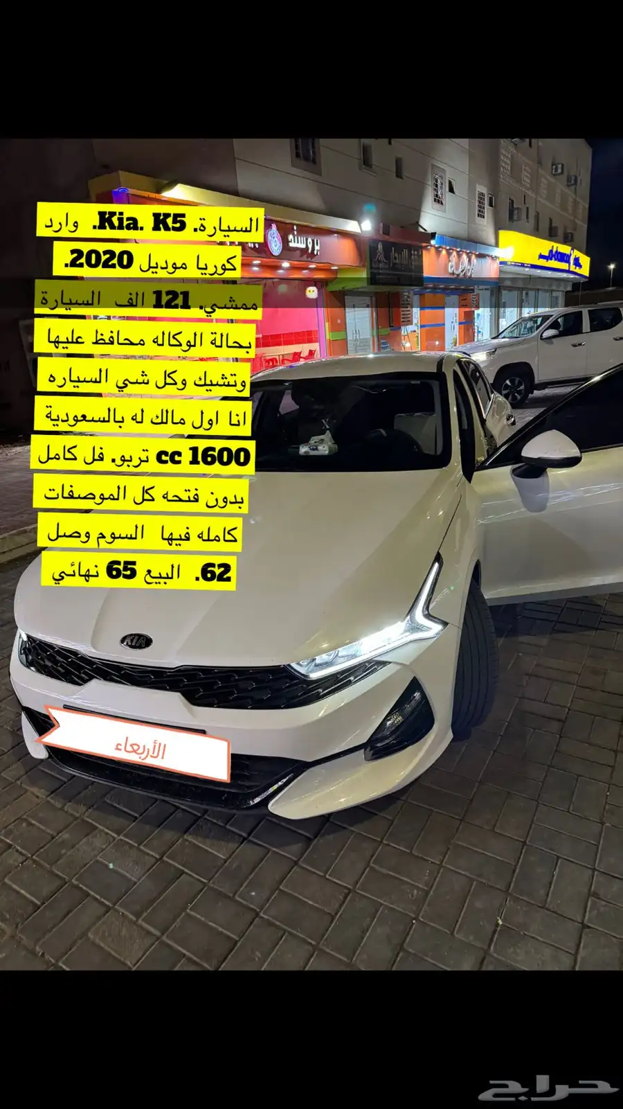 كيا k5 0