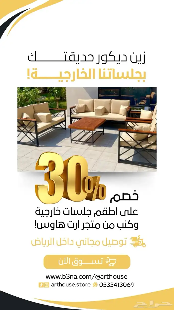 تصميم اعلانات احترافية تصميم صور جرافيك بافضل الاسعار 30