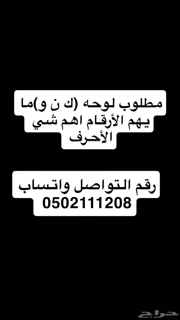 لوحه سياره ك ن و 0