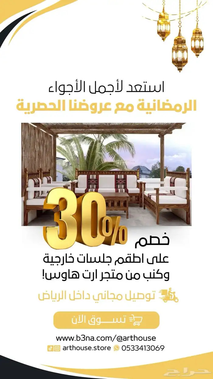 تصميم اعلانات احترافية تصميم صور جرافيك بافضل الاسعار 29