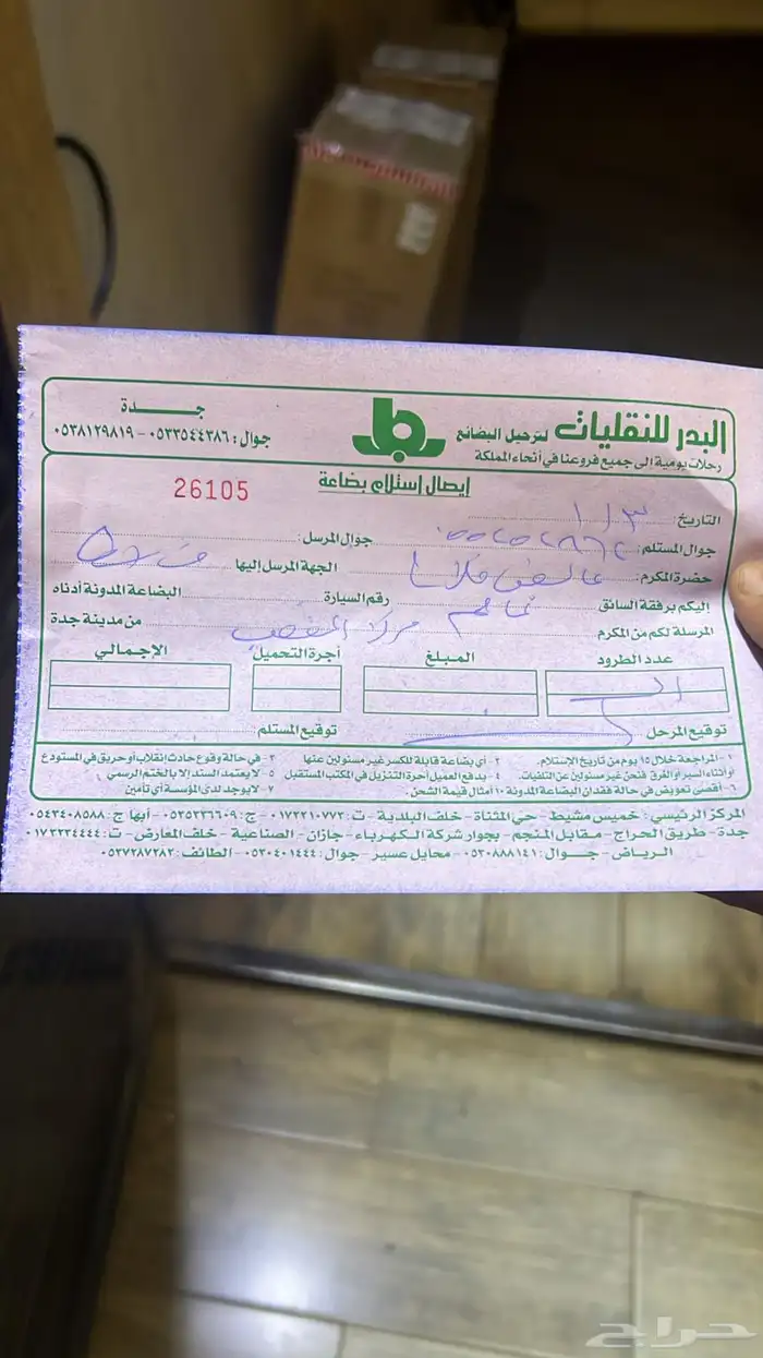 اذرعة خلفي افالون لكزس es 2013-2018 اصلي 12