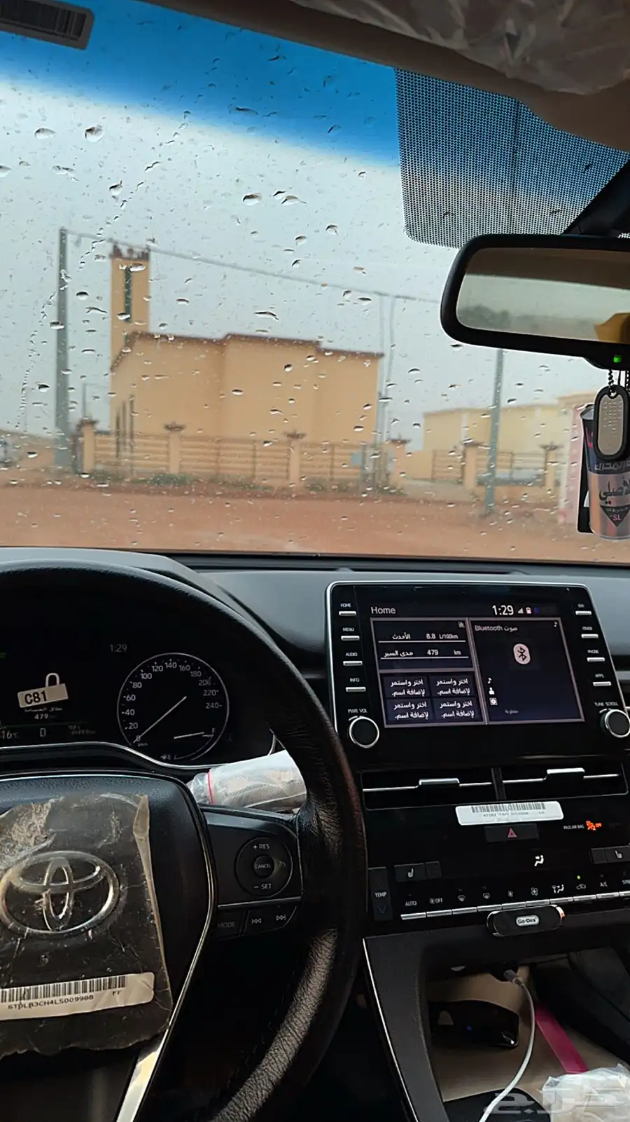 افالون تورينق 2020 4