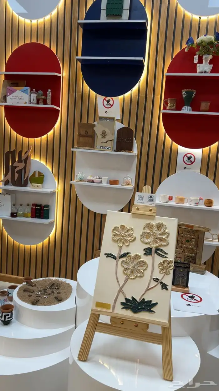 لوحه ديكور نيوم 1