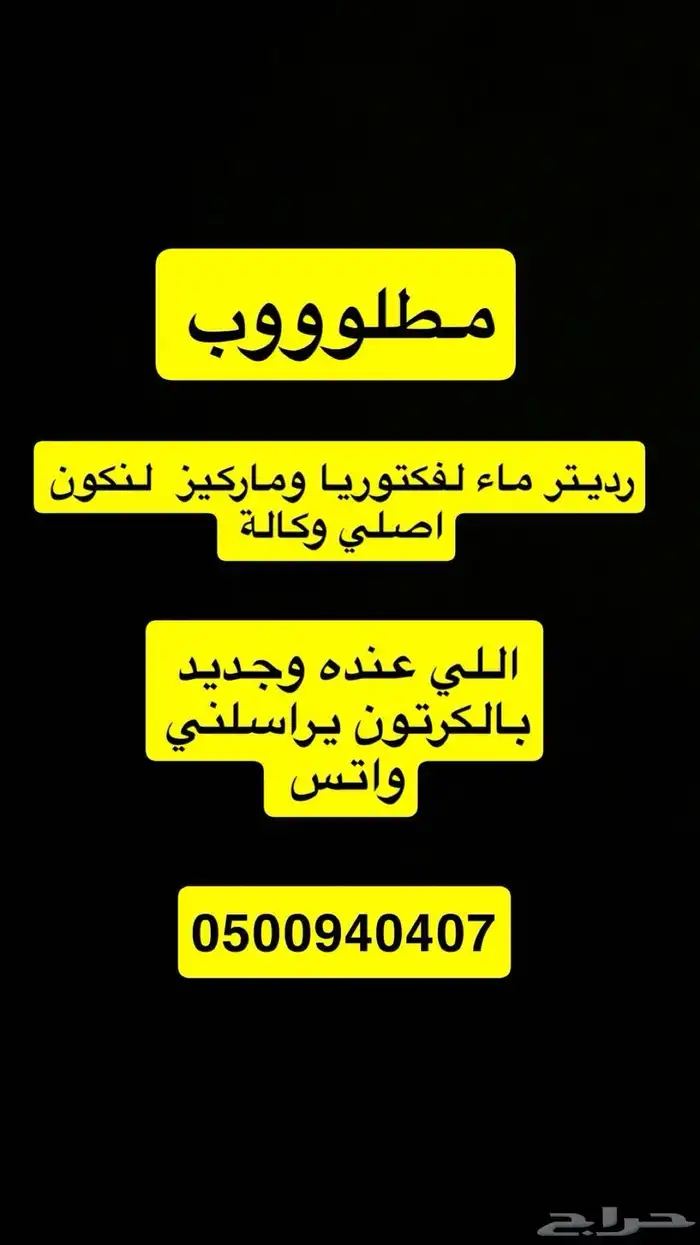 رديتر فورد فكتوريا 0
