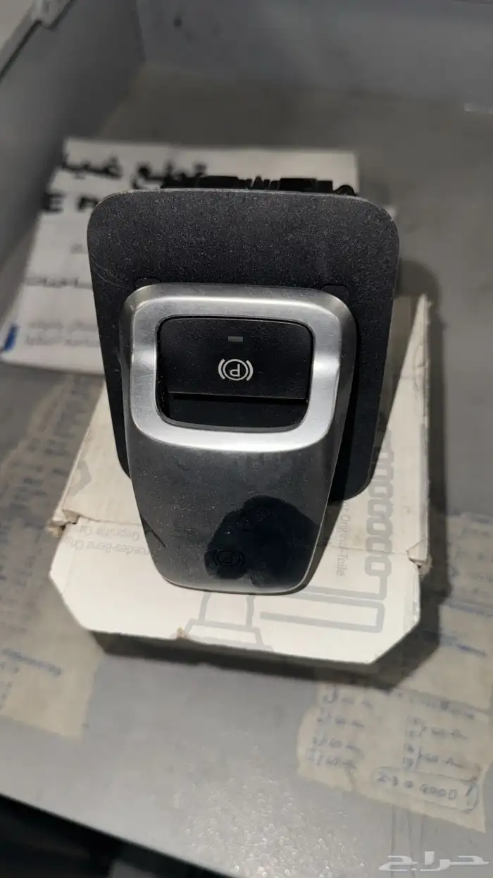 اكتورس قطع 2