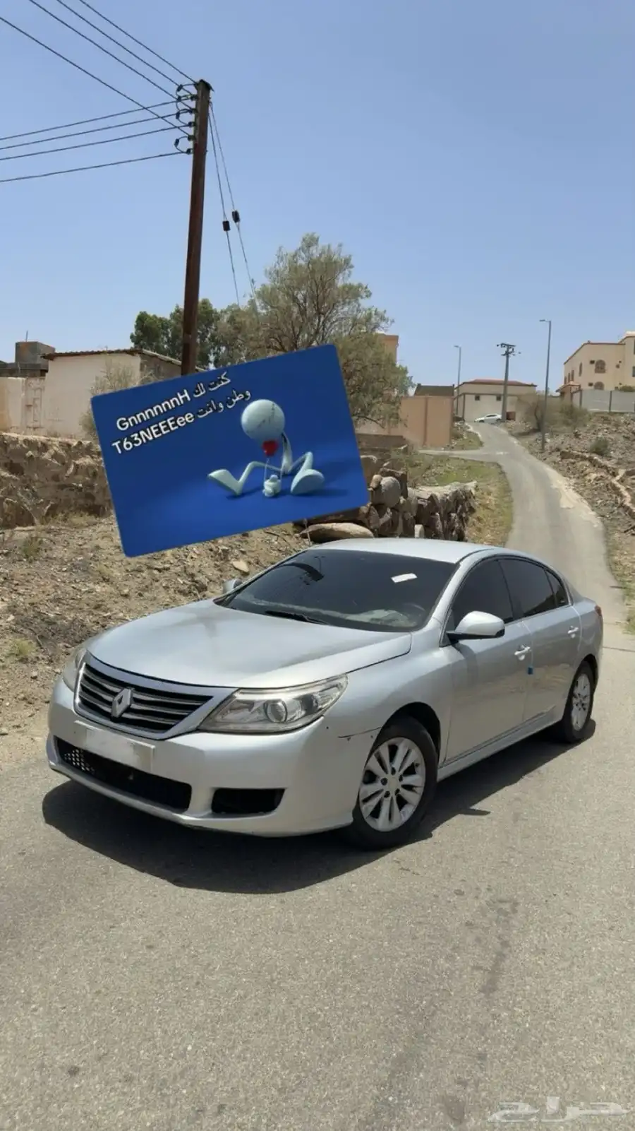 رينو سافران 1