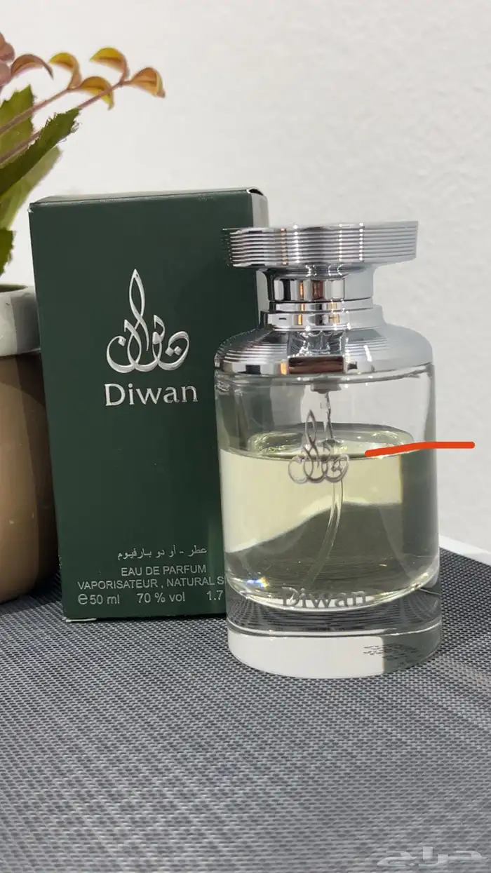 عطر ديوان و بيسكا 0